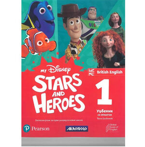 My Disney Stars and Heroes, Udžbenik