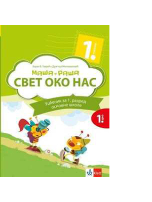 Maša i Raša - Svet oko nas, udžbenik iz dva dela za prvi razred | Klet