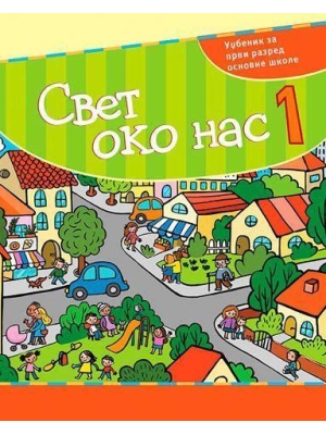 svet oko nas 1 udzbenik Kreativni centar