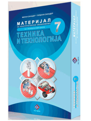 Tehničko i informatičko obrazovanje 7 - materijali za konstruktorsko oblikovanje | M&G Dakta