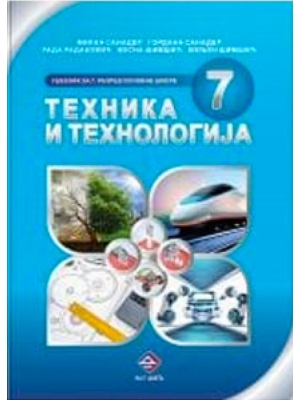 tehnika-7-udzbenik-MIG Dakta