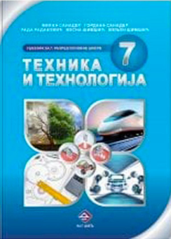 tehnika-7-udzbenik-MIG Dakta