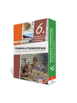 materijali-za-konstruktorsko-modelovanje