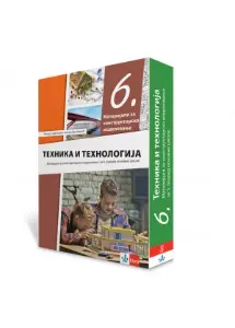 materijali-za-konstruktorsko-modelovanje