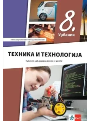 tehnika-i-tehnologija-8-udzbenik-2026-klet