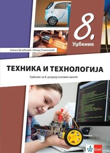 tehnika-i-tehnologija-8-udzbenik-2026