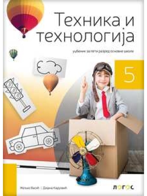 tehnika-i-tehnologija-logos-staro