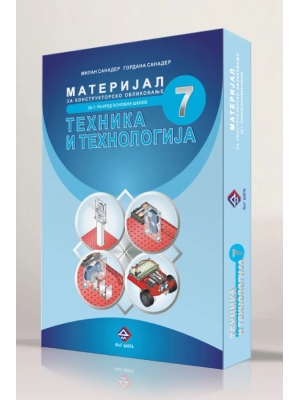 ehnika-materijal-7-M&G Dakta