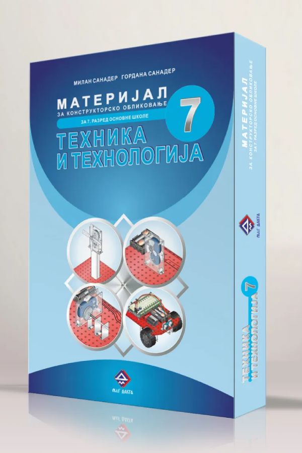 ehnika-materijal-7-M&G Dakta