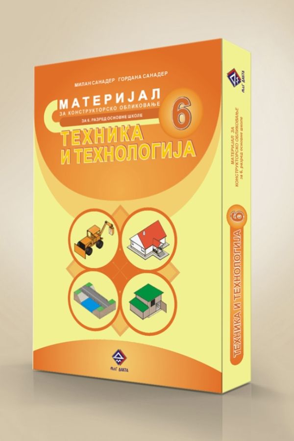 tehnika-materijal-6. M&G Dakta