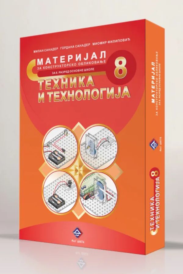 tehnika-materijal-8-M%G Dakta