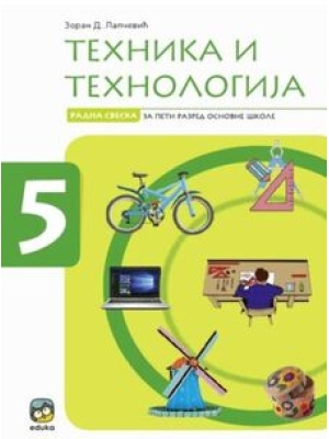 RADNA SVESKA IZ TEHNIKE I TEHNOLOGIJE ZA 5. RAZRED | Eduka