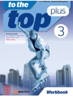 to-the-top-3-rs-Data status