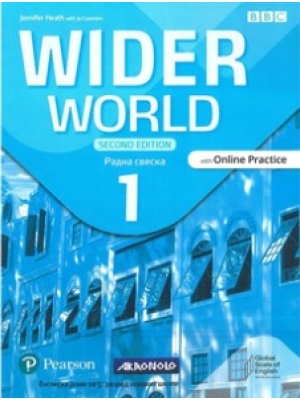 wider-world-1-rs-2nd-edition