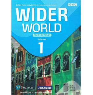 WIDER WORLD 1. 2ND EDITION,  UDŽBENIK ZA 5.RAZRED osnovne škole | Akronolo-Longman