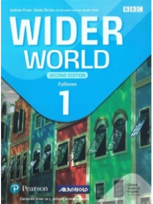 wider-world-1-udzbenik-2nd-edition