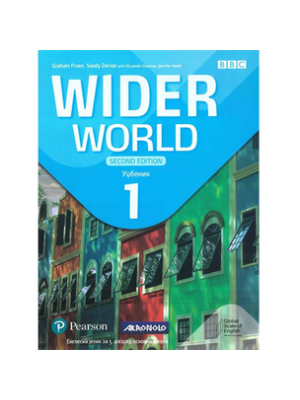 WIDER WORLD 1. 2ND EDITION, UDŽBENIK ZA 5.RAZRED osnovne škole | Akronolo-Longman