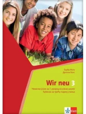 wir-3-neu-udzbenik-za-nemacki-jezik-klett