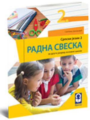 Srpski-2_Radna-sveska