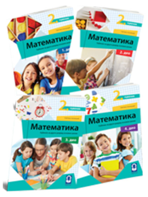 matematika-2-novo