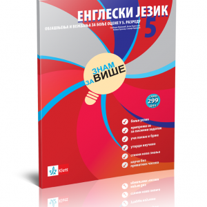 engleski5