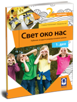 SON_2_Udzbenik_1-deo-FRESKA_koricel