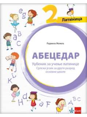 Abecedar, udžbenik za učenje latinice za drugi razred | Klet