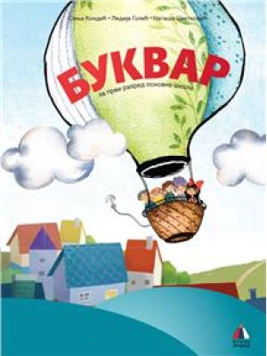 ukvar Vulkan