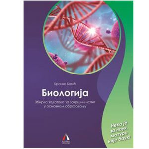 Biologija-Zbirka-zadataka