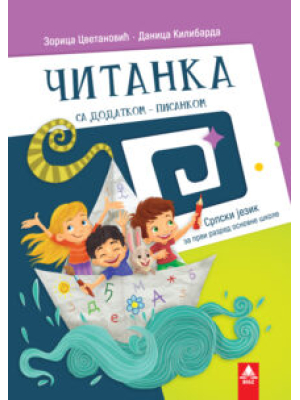 Cutanka_1