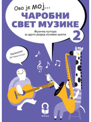 ČAROBNI SVET MUZIKE - Muzička kultura za drugi razred osnovne škole | Freska