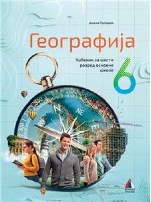 GEOGRAFIJA 6, UDŽBENIK | Vulkan