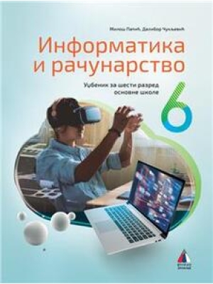 INFORMATIKA I RAČUNARSTVO 6, UDŽBENIK | Vulkan