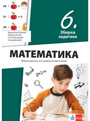Matematika 6, zbirka zadataka za šesti razred | Klet