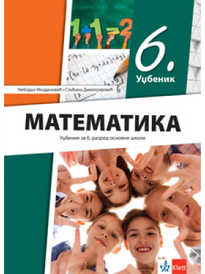 Matematika 6, udžbenik za šesti razred | Klet
