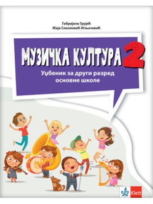 Muzička kultura 2, udžbenik za drugi razred | Klet