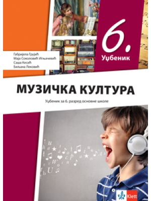 Muzička kultura 6, udžbenik za šesti razred | Klet