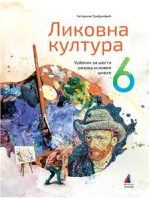 LIKOVNA KULTURA 6, UDŽBENIK | Vulkan