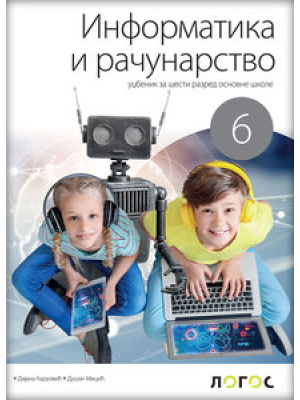 Logos_Informatika-6