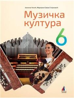 MUZIČKA KULTURA 6, UDŽBENIK I CD | Vulkan