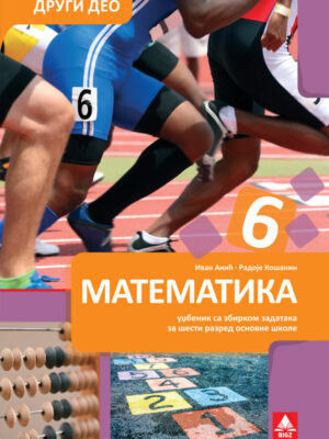Matematika 6 udžbenik sa zbirkom zadataka, drugi deo | Bigz