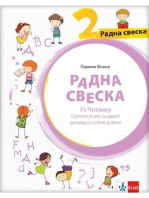 Radna sveska uz čitanku za drugi razred | Klet