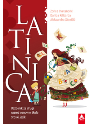 Latinica 2 | Bigz