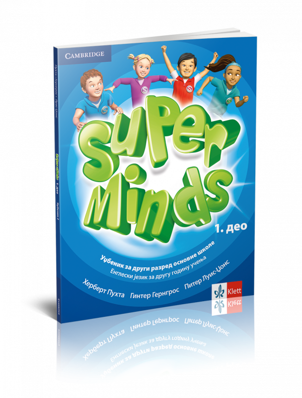 Super-minds-2_I-deo
