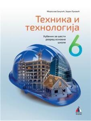 TEHNIKA I TEHNOLOGIJA 6, UDŽBENIK | Vulkan