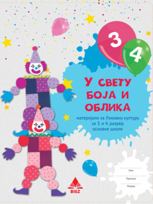 U svetu boja i oblika 3 i 4 | Bigz