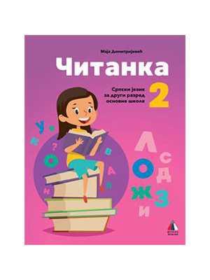 citanka2.