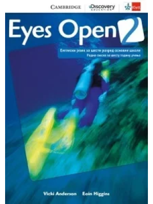 eyes-open-2-radna-sveska-za-engleski-jezik-qr-2024