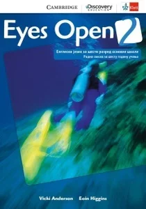 eyes-open-2-radna-sveska-za-engleski-jezik-qr-2024