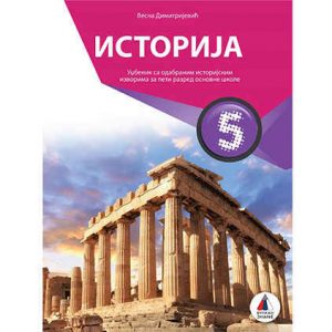 istorija5